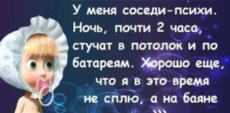 27 мая — День соседей. Давайте жить дружно!