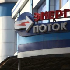 В Шымкенте проводят обновление системы энергопотребления