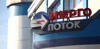 В Шымкенте проводят обновление системы энергопотребления