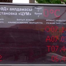 В Шымкенте установили электронное табло на остановке