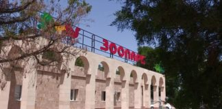 Зоопарк Шымкента