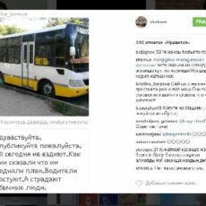 В отделе транспорта Шымкента опровергли информацию о забастовке водителей