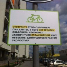 Велодорожки в Шымкенте