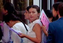 Результаты ЕНТ можно посмотреть на сайте