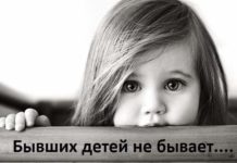 Фотографии злостных неплательщиков алиментов можно увидеть на сайте