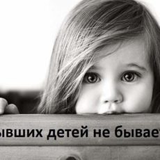 Фотографии злостных неплательщиков алиментов можно увидеть на сайте