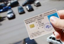 Шымкентские полицейские задержали выехавшего на встречную полосу Водительское удостоверение. Права на вождение АТС