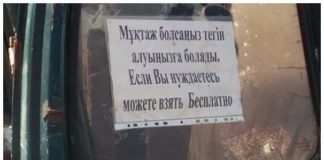 В ЮКО на рынке можно забрать продукты бесплатно