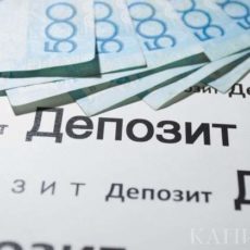 Вниманию вкладчиков Жилстройсбербанка — срок подписания допсоглашений по компенсациям продлен