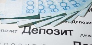 Вниманию вкладчиков Жилстройсбербанка — срок подписания допсоглашений по компенсациям продлен