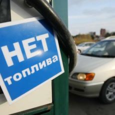 В Туркестанской области ощущается дефицит дизельного топлива