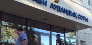 Дело РЭО: приговор экс-майору полиции оставлен в силе Дело РЭО