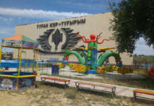 В Шымкенте заканчивается строительство уникального парка