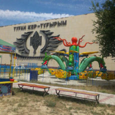В Шымкенте заканчивается строительство уникального парка