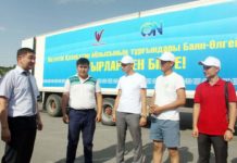 Шымкент собрал гуманитарную помощь жителям Монголии