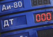 Цены на дизтопливо в Казахстане отпускают в свободное плавание