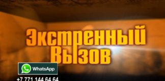 «Экстренный вызов»: происшествия в Шымкенте и ЮКО от 5 июля 2016 года