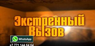 «Экстренный вызов»: происшествия в Шымкенте и ЮКО от 25 июля 2016 года