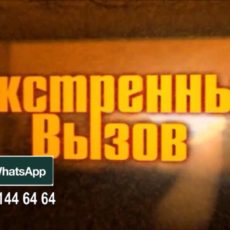 «Экстренный вызов»: происшествия в Шымкенте и ЮКО от 26 июля 2016 года