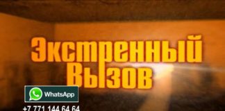 «Экстренный вызов»: происшествия в Шымкенте и ЮКО от 26 июля 2016 года