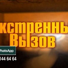 «Экстренный вызов»: происшествия в Шымкенте и ЮКО от 27 июля 2016 года