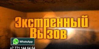 «Экстренный вызов»: происшествия в Шымкенте и ЮКО от 28 июля 2016 года