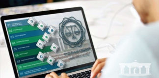 Как подать документы в суд, не выходя из дома