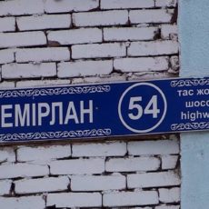 В Шымкенте разгорается жилищно-коммунальный скандал