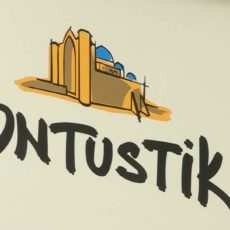 Как убедить туристов полюбить достопримечательности ЮКО?