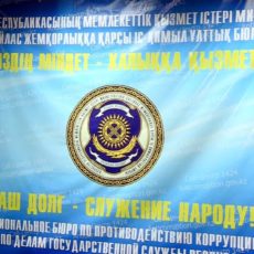 В Шымкенте задержаны руководители департамента комитета оплаты медицинских услуг по ЮКО