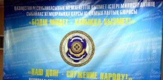 В Шымкенте задержаны руководители департамента комитета оплаты медицинских услуг по ЮКО