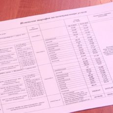 Тариф на тепло в Шымкенте планируется повысить на 21%
