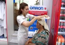 В жару компания «Еламед» рекомендует использовать «Диамаг»