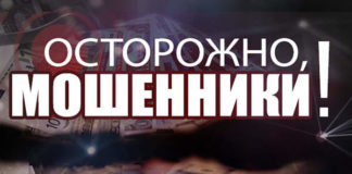 В Шымкенте активизировались «земельные» аферисты