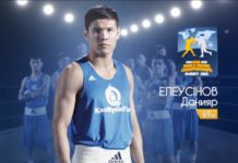 Рио-2016: Данияр Елеусинов стал олимпийским чемпионом и принес Казахстану третье «золото»