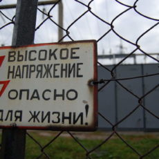 В Шымкенте двое рабочих погибли от удара электрическим током на производстве Высокое напряжение. Опасно для жизни!