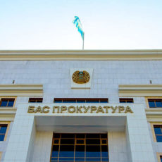 Генеральная прокуратура призывает не поддаваться на провокации Генпрокуратура РК