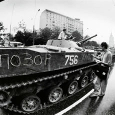 19 августа — 25 лет ГКЧП. Как распался Советский Союз