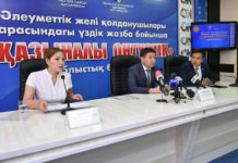 В ЮКО объявлен конкурс «Қазыналы Оңтүстік» на лучшие посты в соцсетях