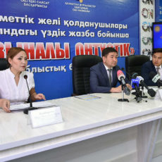 В ЮКО объявлен конкурс «Қазыналы Оңтүстік» на лучшие посты в соцсетях
