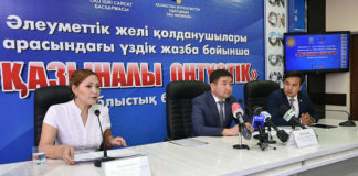 В ЮКО объявлен конкурс «Қазыналы Оңтүстік» на лучшие посты в соцсетях