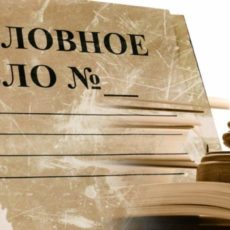 11 уголовных дел заведено на судей в Казахстане Уголовное дело