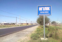 Чем обрадует в этом году жителей района Абайский акимат Шымкента