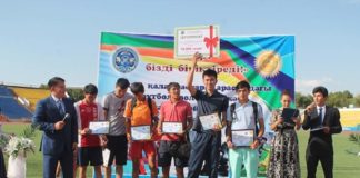 В ЮКО прошел молодежный спортивный турнир