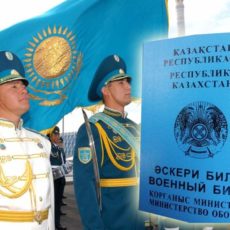Военкомат Шымкента приглашает на воинскую службу по контракту