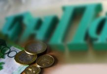 ЕНПФ пытается взыскать миллиарды тенге вкладчиков у 15 компаний ЕНПФ. Деньги