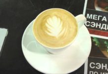 Приготовление кофе как смысл жизни