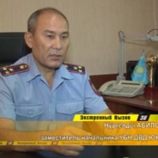 «Экстренный вызов»: происшествия в Шымкенте и ЮКО от 4 августа 2016 года