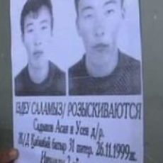 В Шымкенте ищут близнецов с задержкой развития