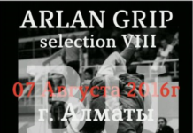 ARLAN GRIPP